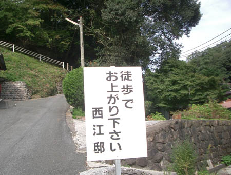CIMG3560.JPG